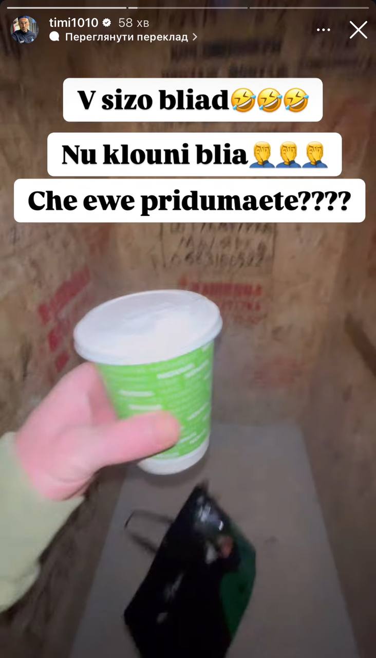 Милевский задержан или нет? Что говорят в полиции и реакция футболиста